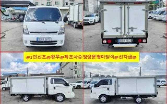 인천LPG중고차 [저상내장탑]봉고3 (LPG2.5터보) 킹캡/초장축/로우형 매물 사진 15 - 2024/12 37,120km