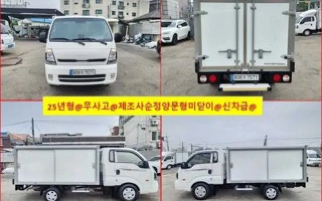 인천LPG중고차 [저상내장탑]봉고3 (LPG2.5터보) 킹캡/초장축/로우형 매물 사진 18 - 2025/01 30,215km
